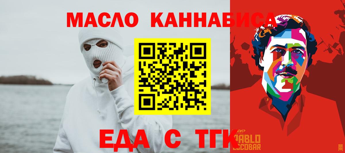 Canna-Cookies марихуана  Вход с VPN  Мелеуз 