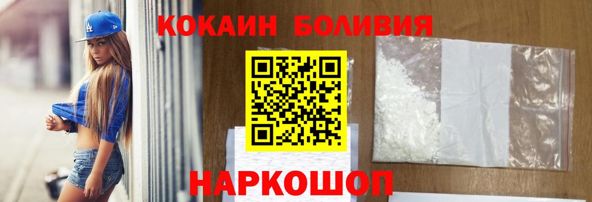 COCAIN Перу Мелеуз