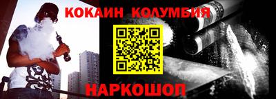 крисы Донской