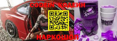 ALPHA PVP Донецк