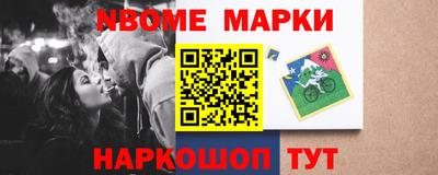 ALPHA PVP Донецк