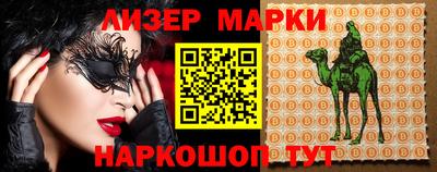 ALPHA PVP Донецк