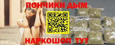ешки Дубна