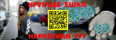 ALPHA PVP Донецк