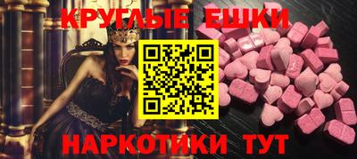 ALPHA PVP Донецк