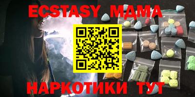 ALPHA PVP Донецк