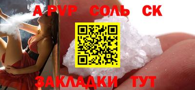 ешки Дубна