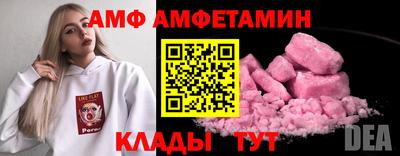 ALPHA PVP Донецк