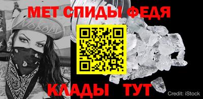 крисы Донской