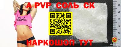 крисы Донской