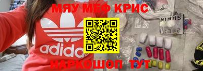 крисы Донской