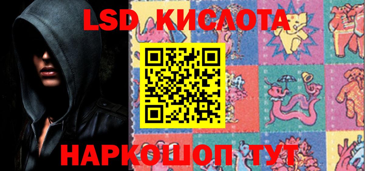 ЛСД экстази ecstasy Мелеуз