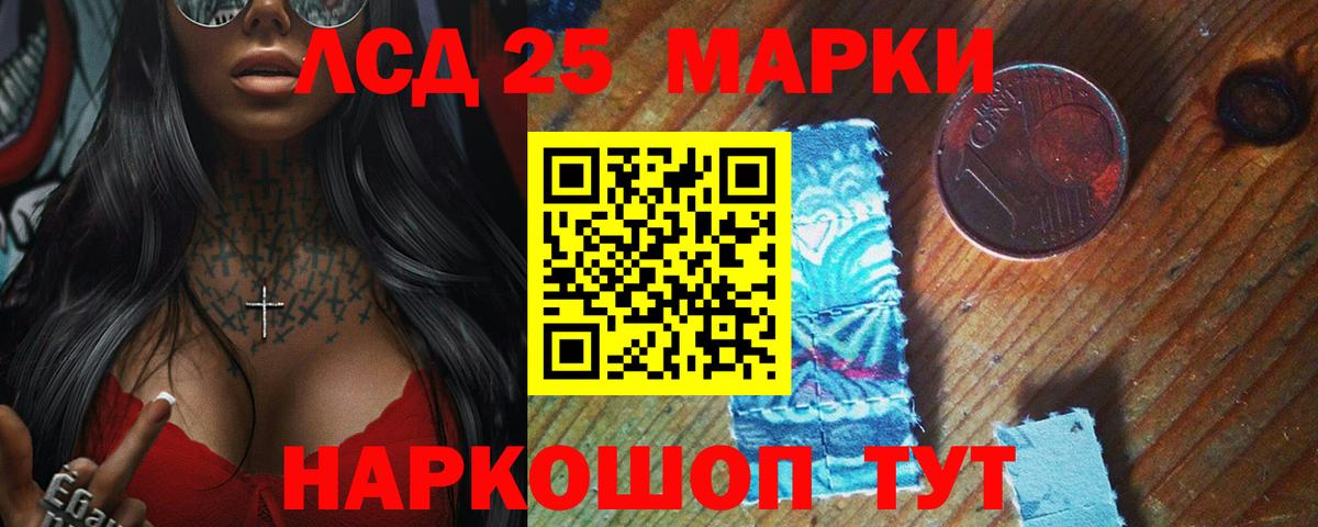 Лсд 25 экстази  Лсд 25 экстази кислота  Мелеуз  Вход с VPN  LSD-25 экстази кислота 
