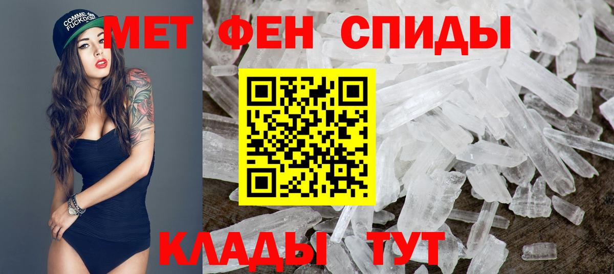 Мелеуз  Первитин витя  Вход с VPN 
