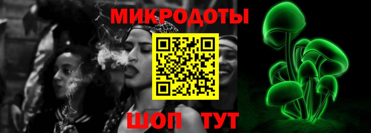 Галлюциногенные грибы GOLDEN TEACHER Мелеуз