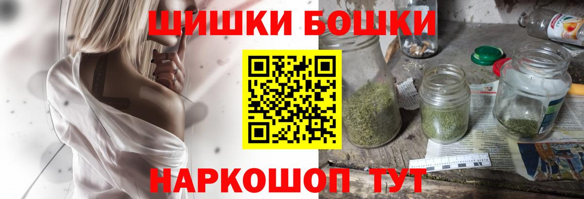 Мелеуз  Бошки Шишки тримм  Конопля OG Kush  Шишки марихуана планчик  Вход с VPN 