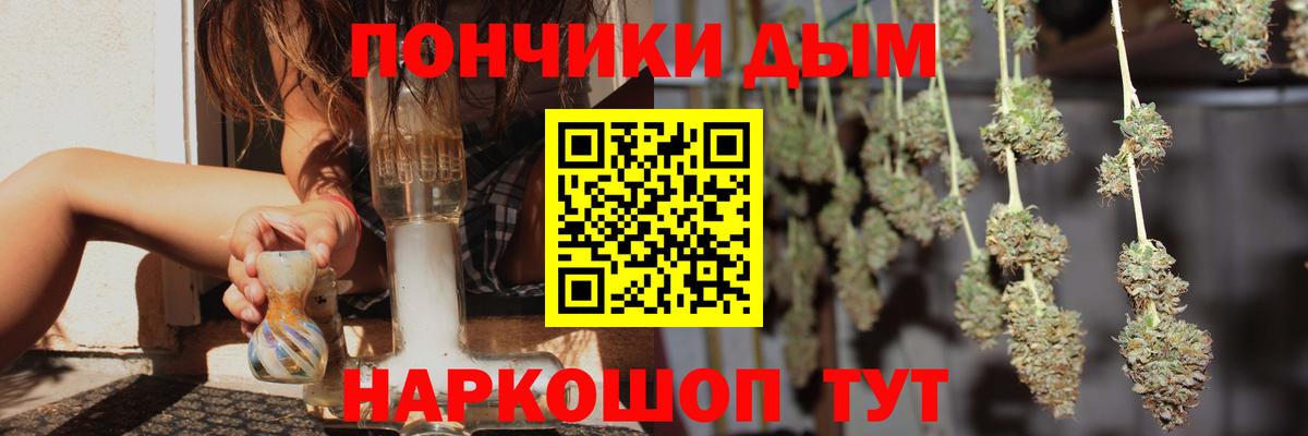 МАРИХУАНА сатива Мелеуз